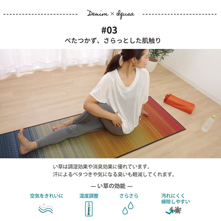 joy-tatami-mat-04.jpg