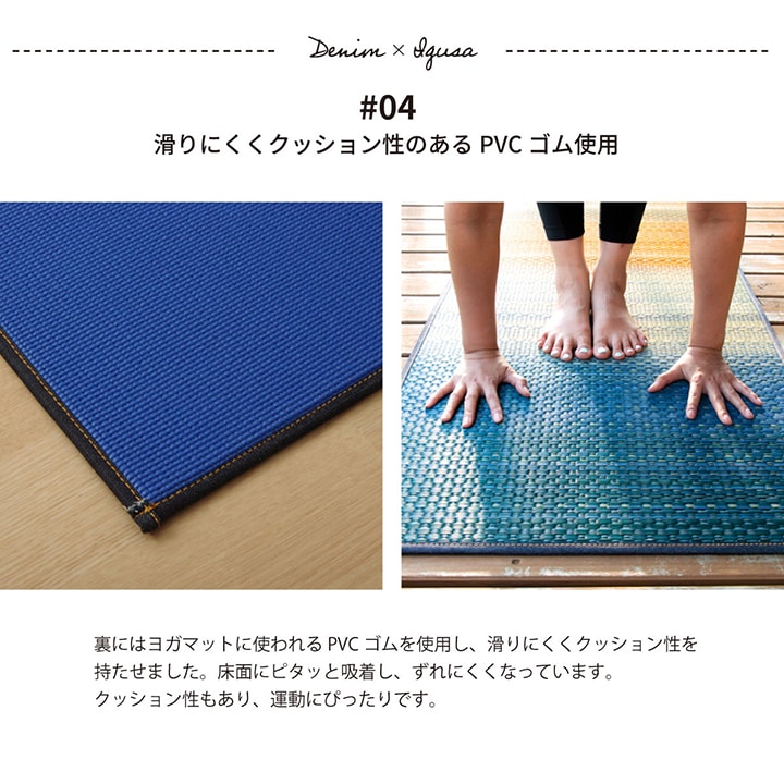 joy-tatami-mat-05.jpg