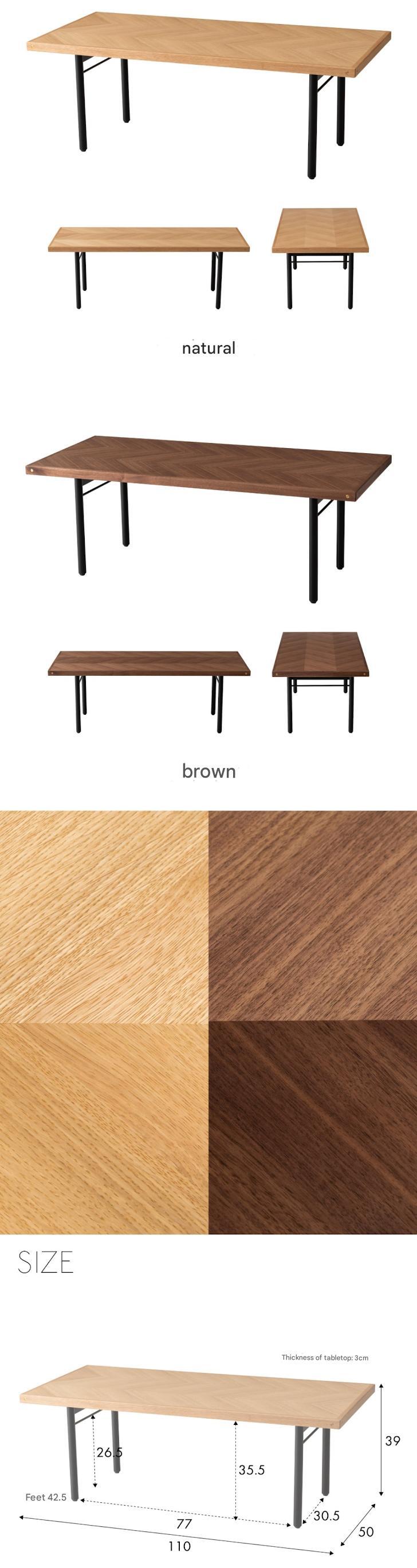 juniper-table.jpg