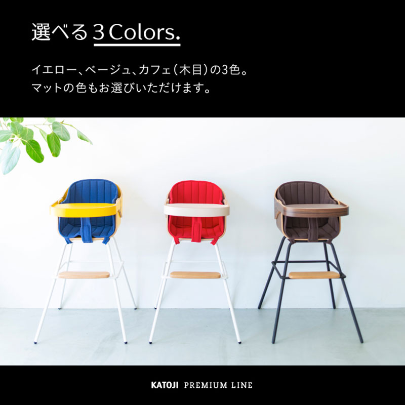 katoji-cozy5.jpg katoji-cozy5.jpg