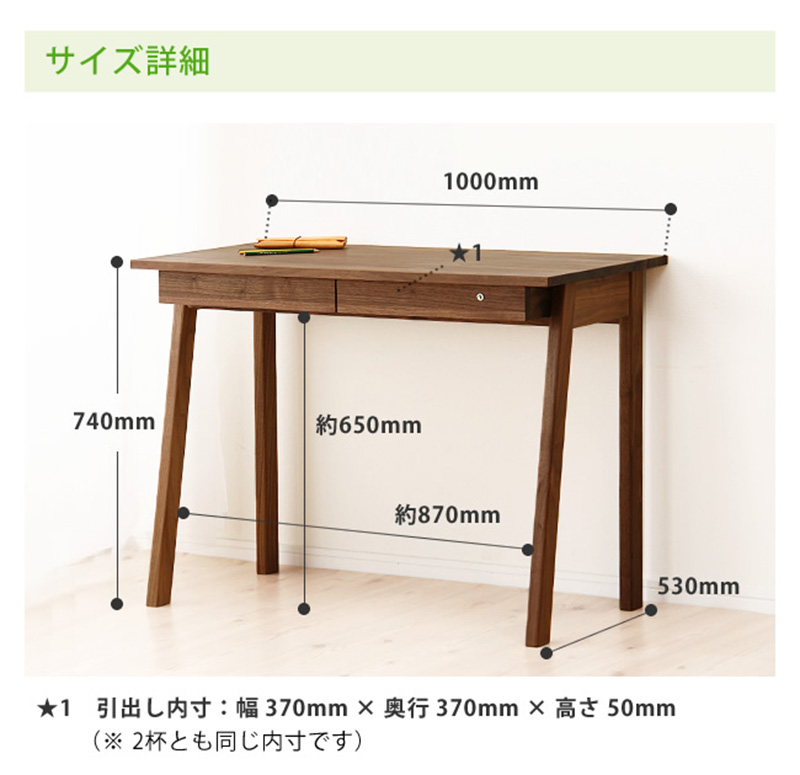 kukka-desk-s.jpg