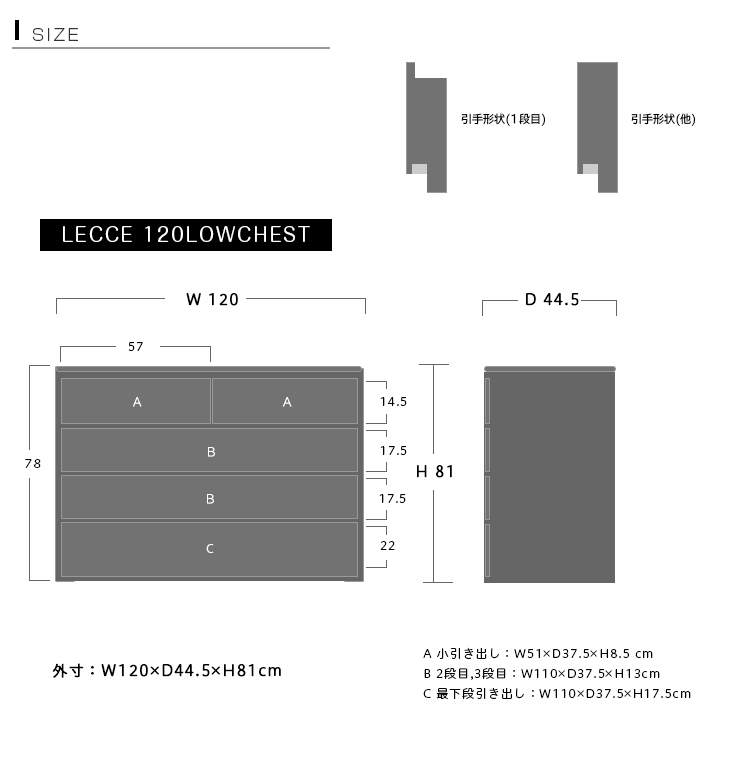 lecce-105l-22.png