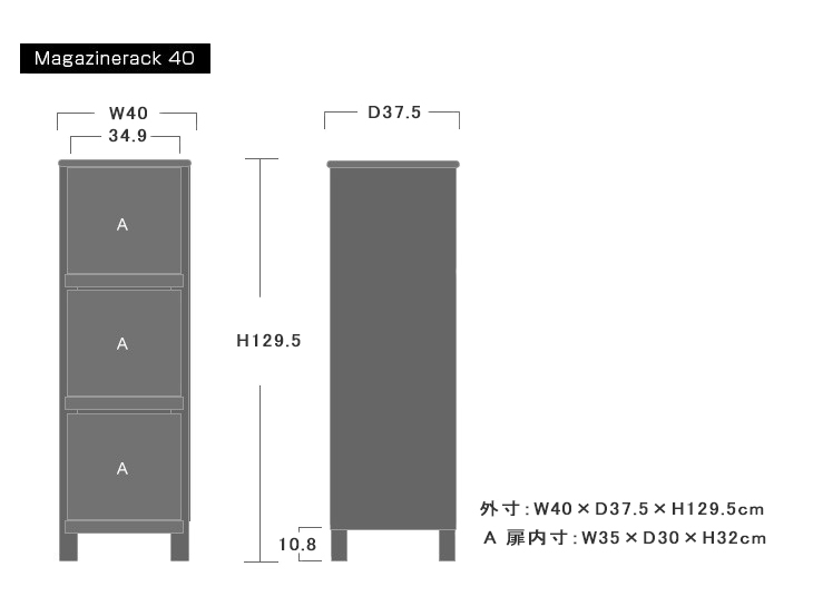 lecche-mr40-3.png