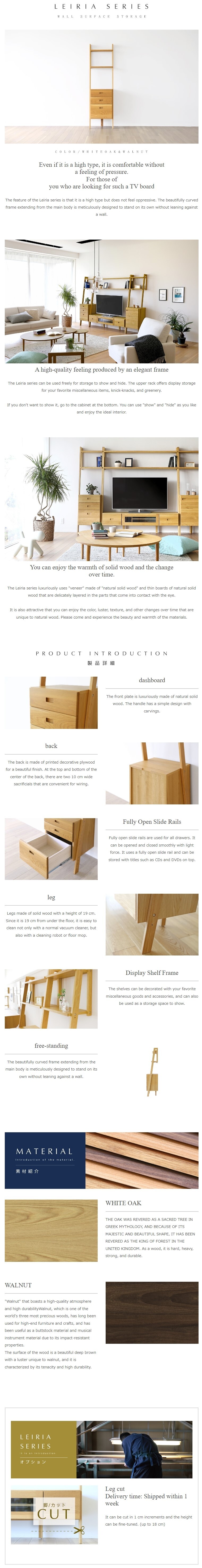 leiriasidechest1-11-2024-112042-takanomokkoushop.com.jpeg
