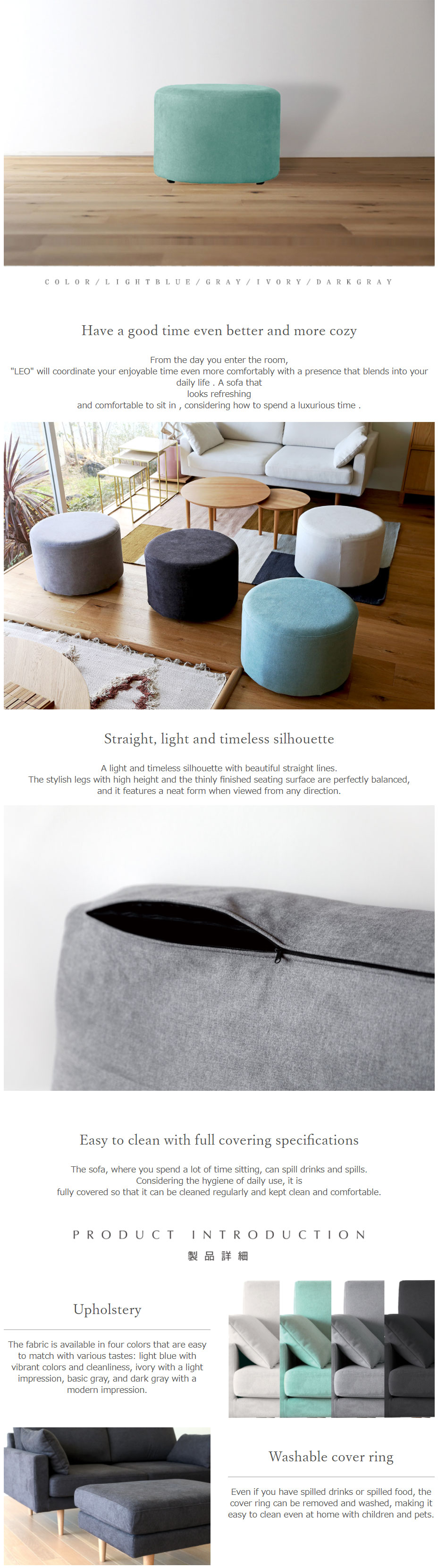leo-sofa-round-stool.jpg