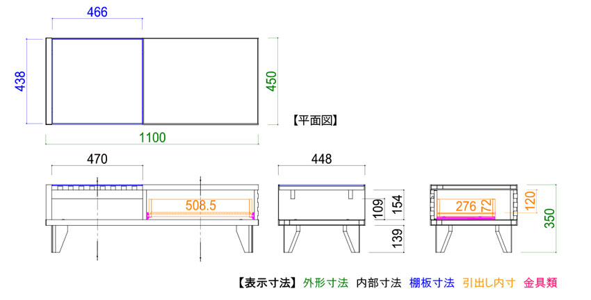 liner-size.jpg