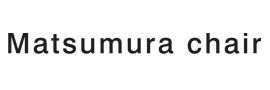 logo-matsumurachair.png