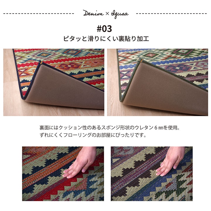 lux-rug-04.jpg