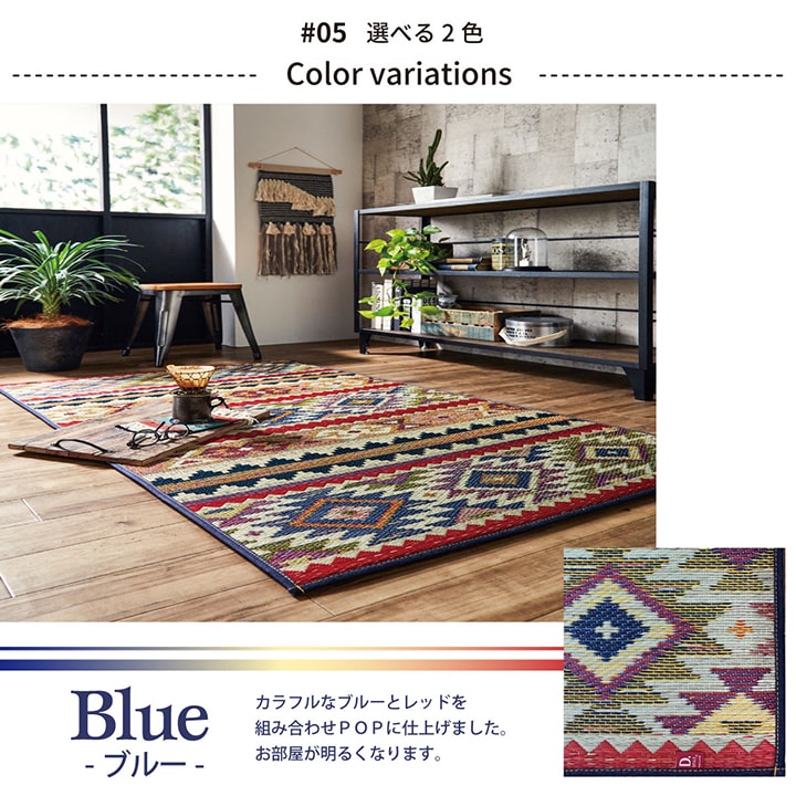 lux-rug-06.jpg