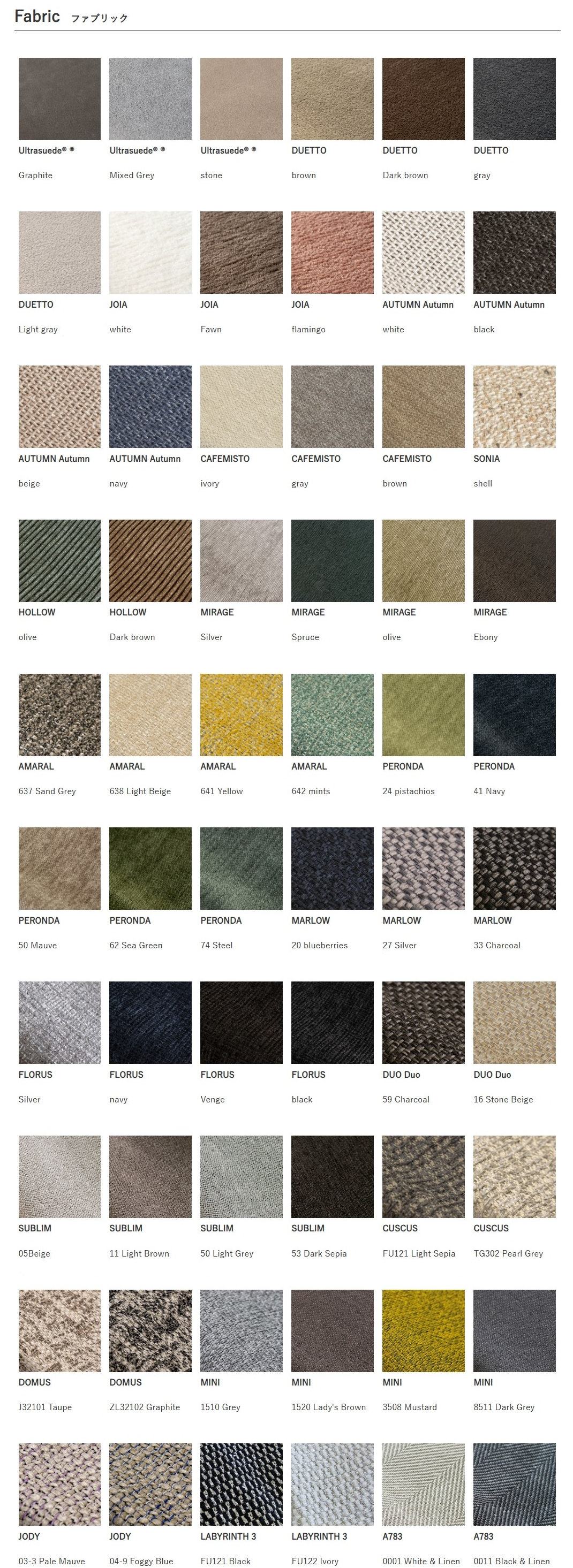 masterwal-fabric.png