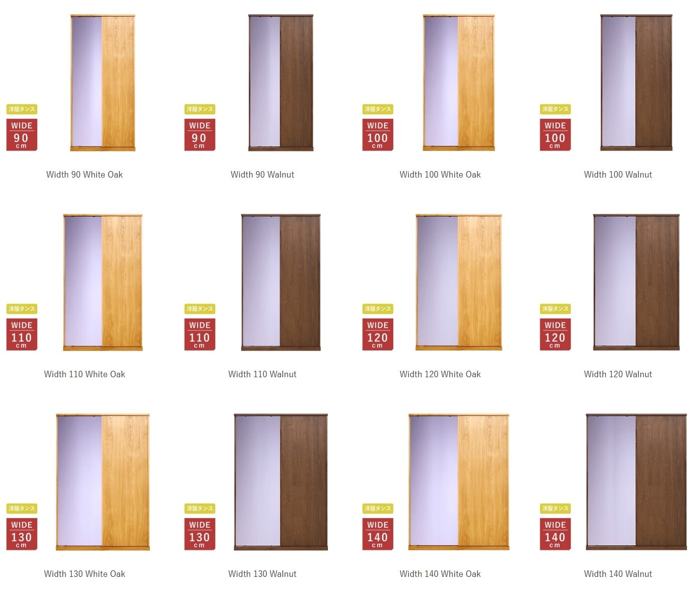 minx-wardrobe-variations.jpeg