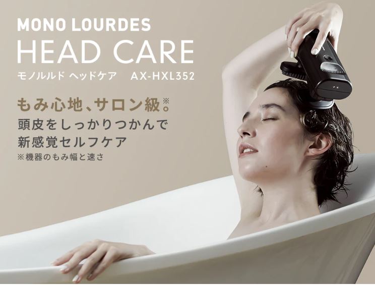 mono-lourdes-head-care.jpg