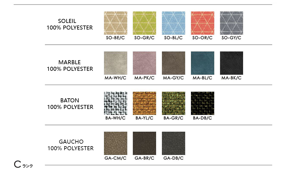 morita-fabric-sample-03.jpg