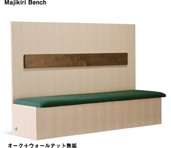 moto-majikiribench-m.jpg