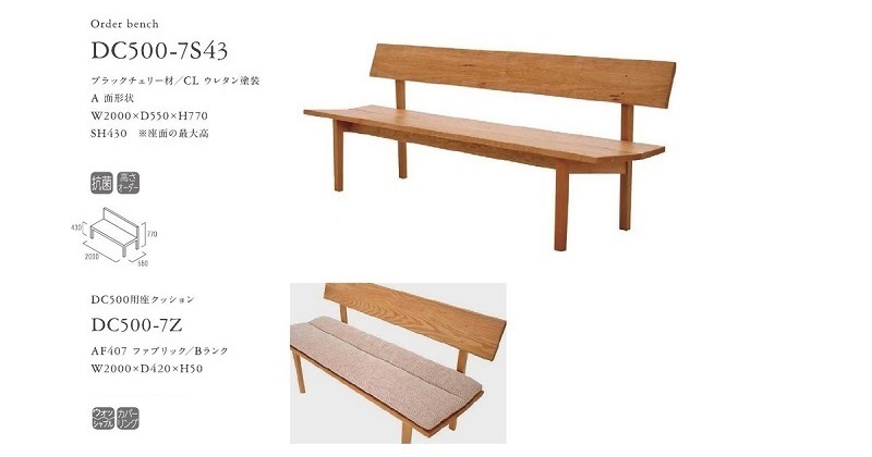 nagano-bench151a.jpg