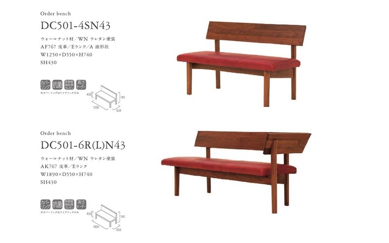 nagano-bench153.jpg