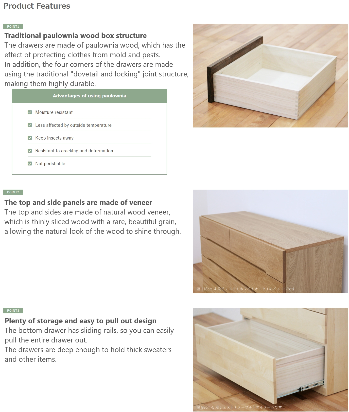 nature-chest-feature.png
