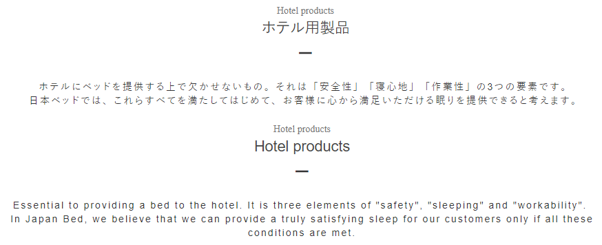 nihon-hotel.png