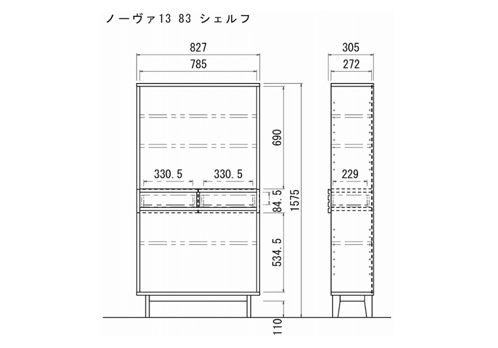 nova-shelf-83-s1.jpg