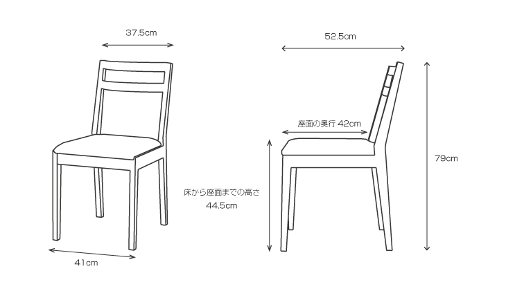 plain-chair-size.jpg