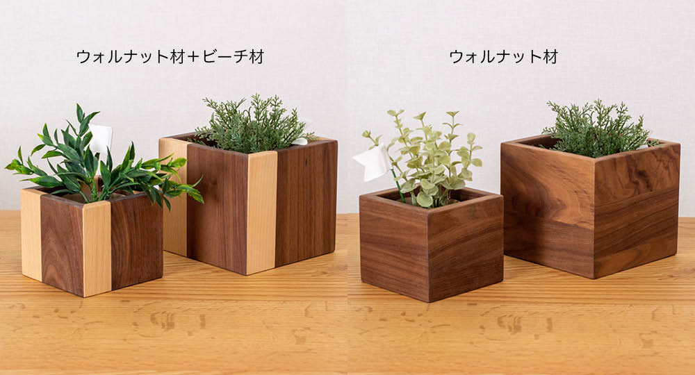 planter-cover-03.jpg