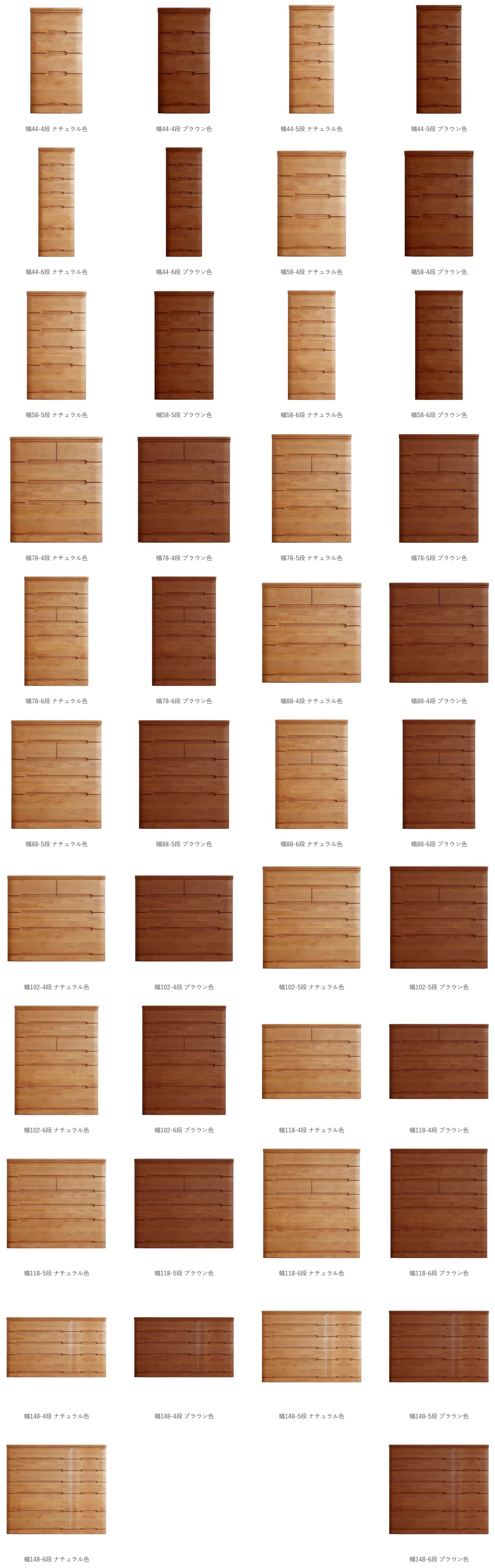 plum-chest-variations.jpeg