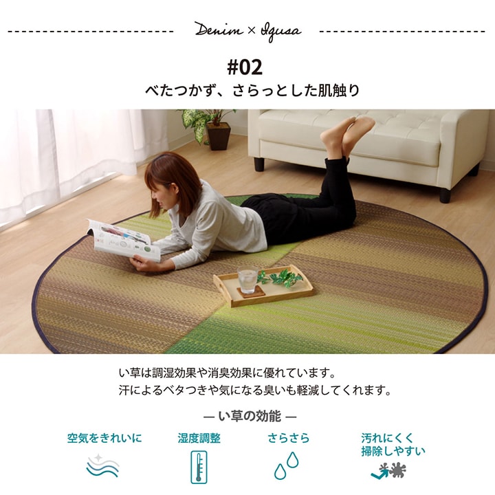 rush-rug-carpet-f-joy-04.jpg