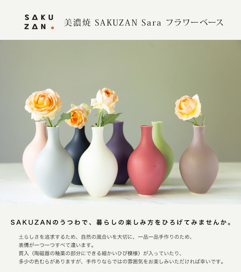 sakuzan-020-01.jpg