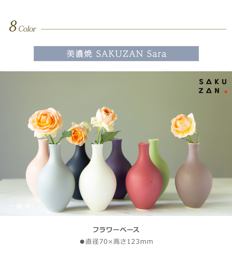 sakuzan-020-08.jpg