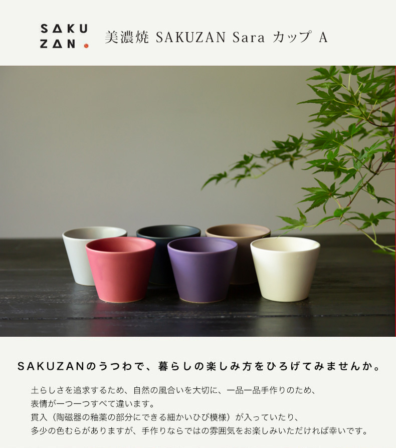 sakuzan-021-01.jpg