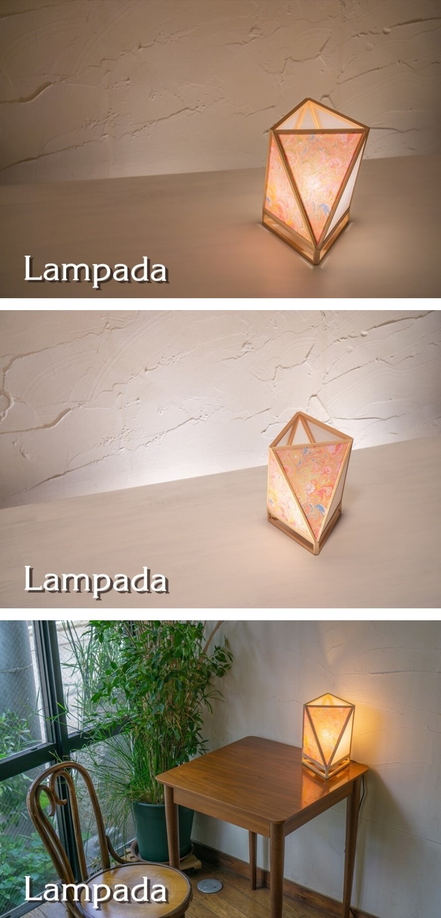 screenshot-12-2-2025-94324-netshop.lampada.co.jp.jpeg