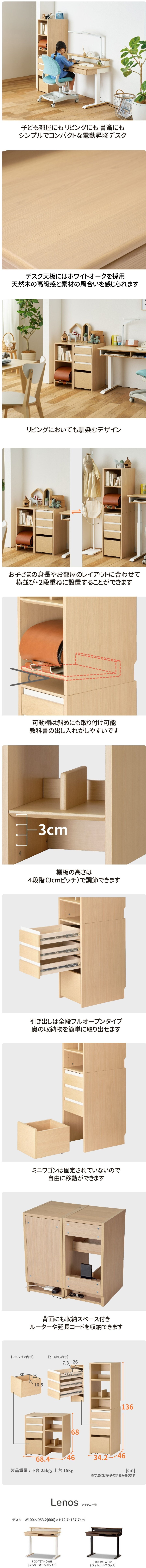 screenshot-8-1-2025-93821-www.koizumi-onlineshop.jp.jpeg