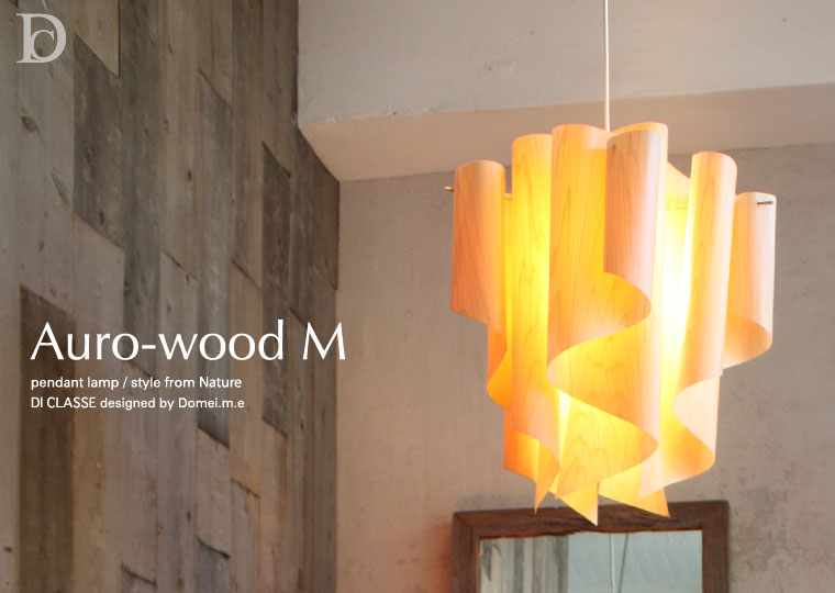 DI CLASSE Auro-wood M pendant lamp