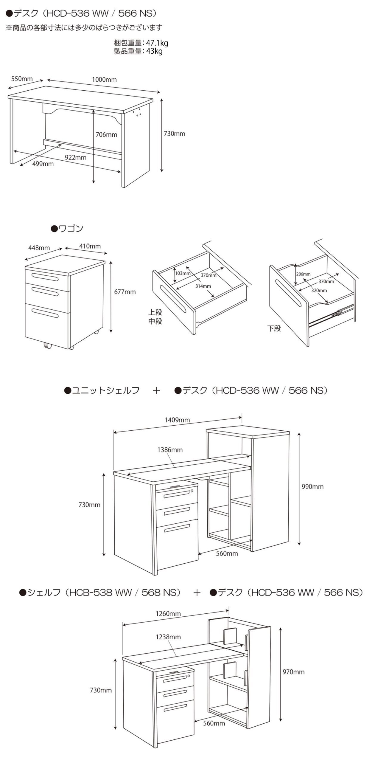 size-hcd536ww-scaled.jpg