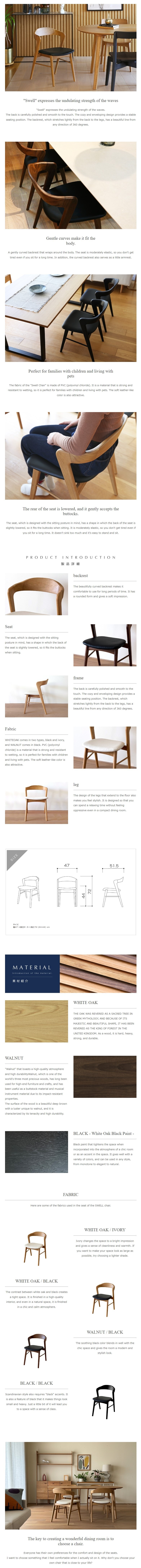 swellchair.jpeg