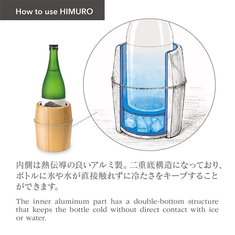 thermal-sake-cooler-himuro-7.jpg