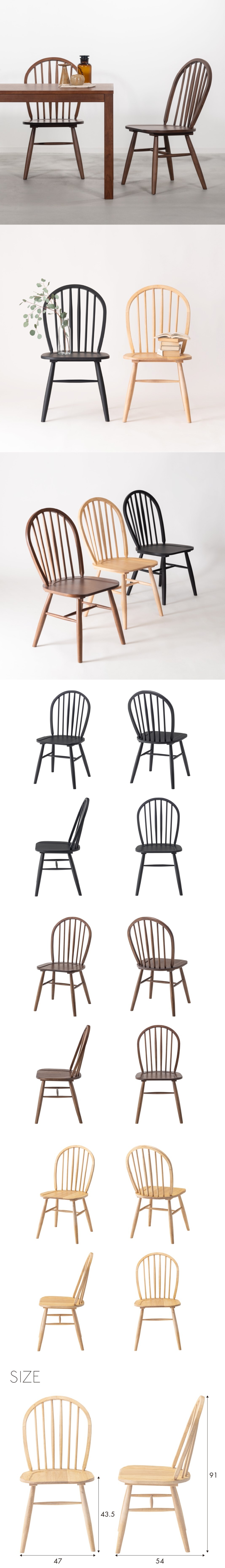 thyme-chair.jpeg
