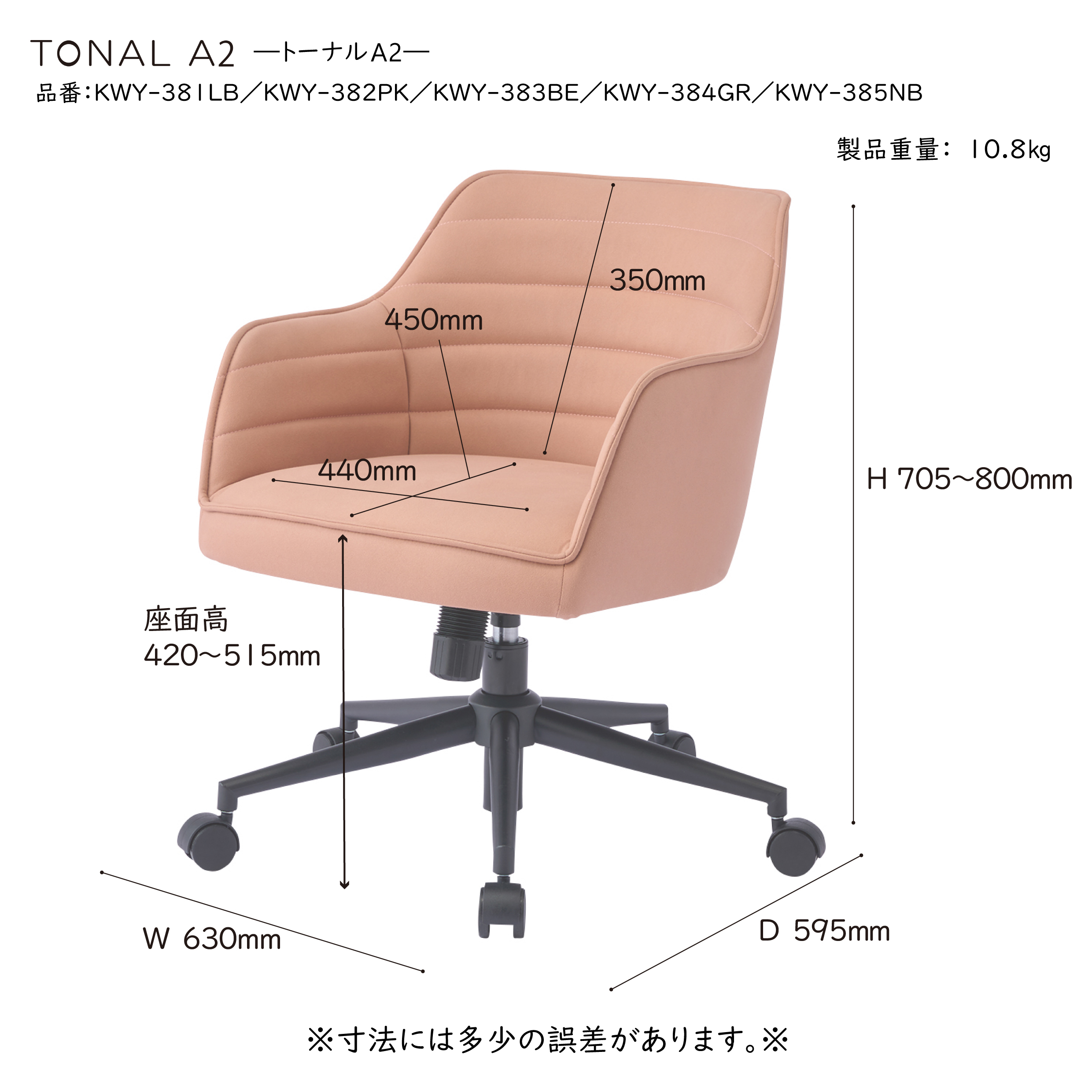 tonal-2-1.jpg