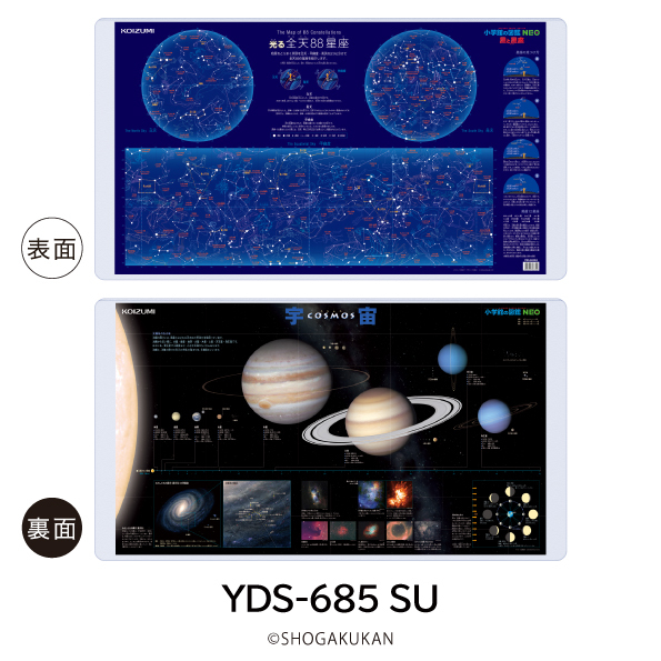 yds685-1-.jpg