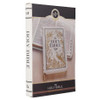Kinh Thánh Tiếng Anh - Bản KJV - Large Print Thinline Bible - Bìa Trắng (có khóa kéo) - KJV261