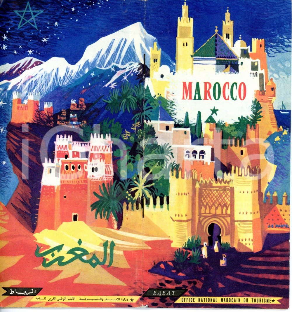 Materiale pubblicitario d’epoca 1965 ca MAROCCO Guida turistica illustrata Office National Marocain du Tourisme 1