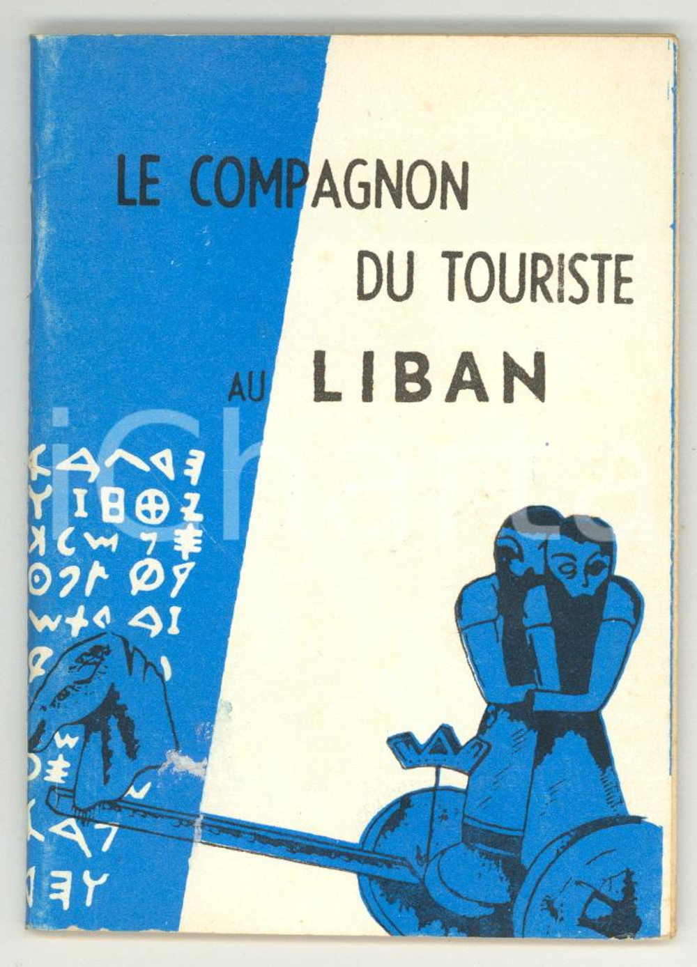 Materiale pubblicitario d’epoca 1950 ca LE COMPAGNON DU TOURISTE AU LIBAN Guida turistica in lingua francese 1