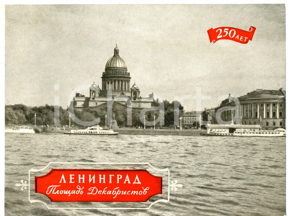 1960 ca LENINGRADO Piazza dei Decabristi - Pieghevole turistico ILLUSTRATO  Pieghevole turistico con illustrazioni b/n a piena pagina. FORMATO: 22x16 cmPAGINE: 8 facciate  CONDIZIONI: FAIR    originale e autentica 1