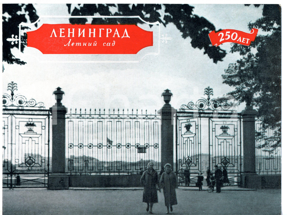 1960 ca LENINGRADO Giardino d'Estate - Pieghevole turistico ILLUSTRATO *22x16 cm Pieghevole turistico con illustrazioni b/n a piena pagina, in lingua russa, inglese, tedesca e francese. FORMATO: 22x16 cmPAGINE: 8 facciate  CONDIZIONI: FAIR    originale e autentica 1