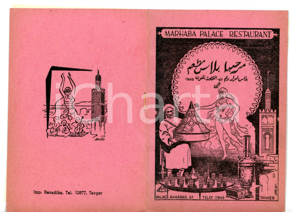 Materiale pubblicitario d’epoca 1962 TANGERI MAROCCO Marhaba Palace Restaurant  Libretto turistico ILLUSTRATO 1