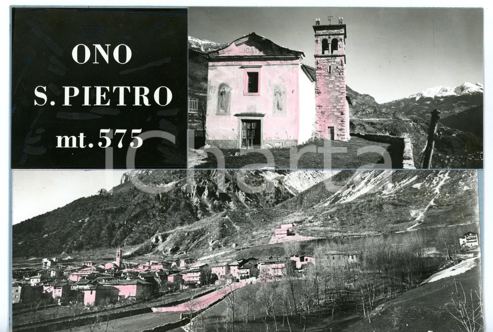 1960 ca ONO SAN PIETRO (BS) Scorcio della chiesa *Bozzetto per cartolina 24x17