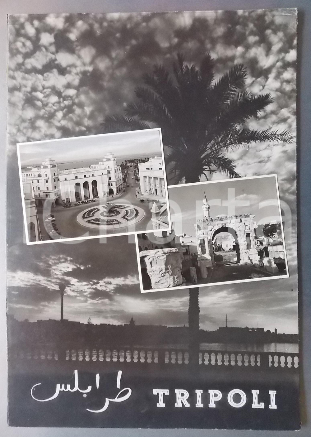 1965 ca TRIPOLI (LIBIA) Arco di Marco Aurelio *Bozzetto per cartolina 31x45 cm
