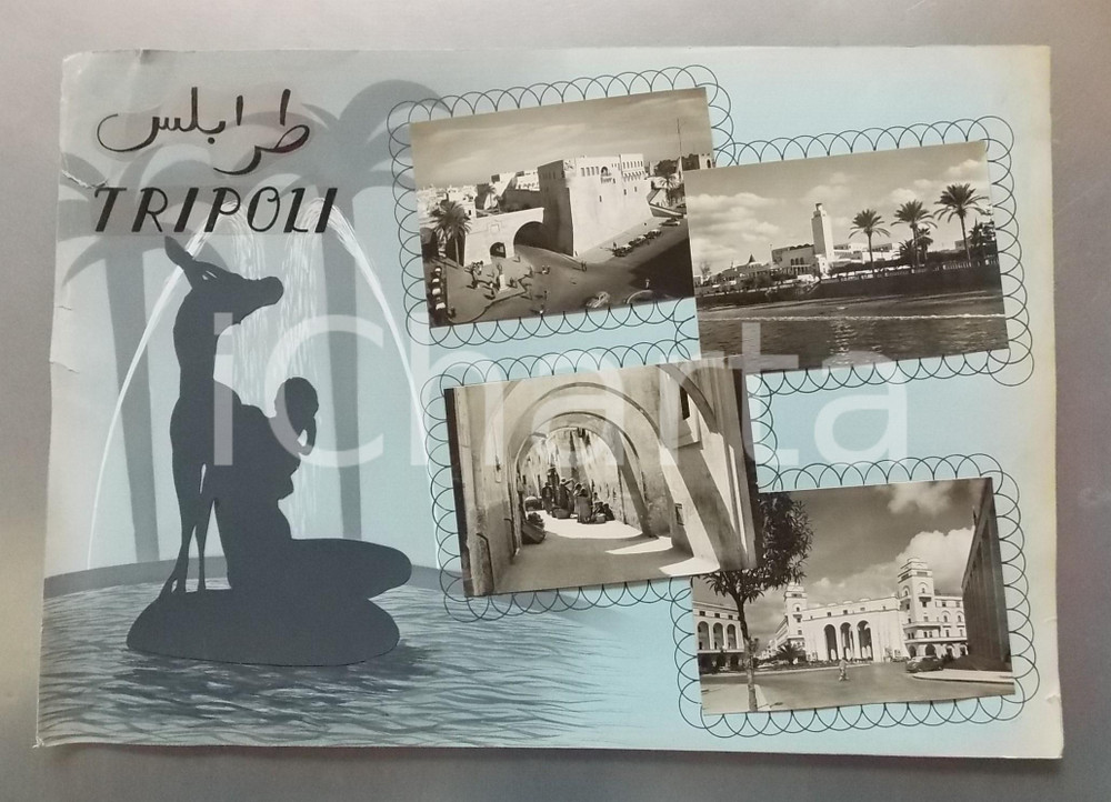 1965 ca TRIPOLI - Cinema Teatro Casinò Uaddan *Bozzetto per cartolina 50x34 cm