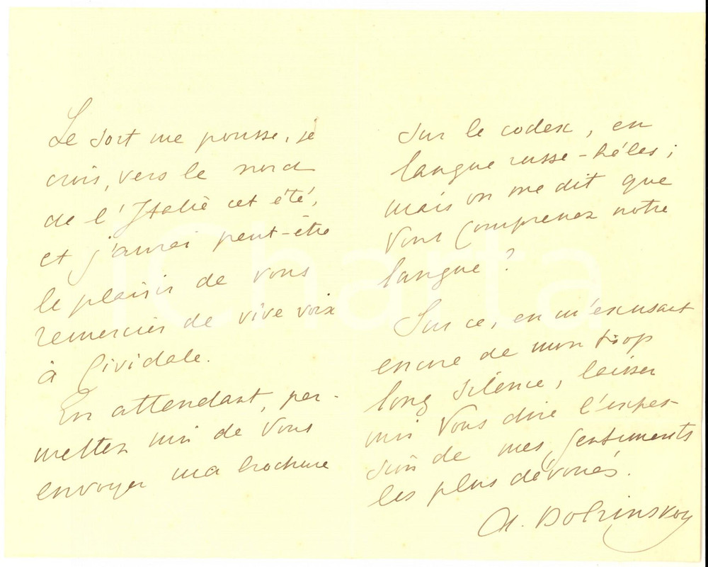 1902 SAN PIETROBURGO Lettera Aleksey BOBRINSKY ad Alvise ZORZI - AUTOGRAFO Lettera autografa dello storico e archeologo conte Aleksei Aleksandrovich Bobrinsky, che scrive ad Alvise Zorzi (direttore del Museo archeologico nazionale di Cividale) per ringraziarlo e inviare una brochure. CONDIZIONI: FAIR (piegature d'epoca)PAGINE: 3 facciate scritte    originale e autentica 1