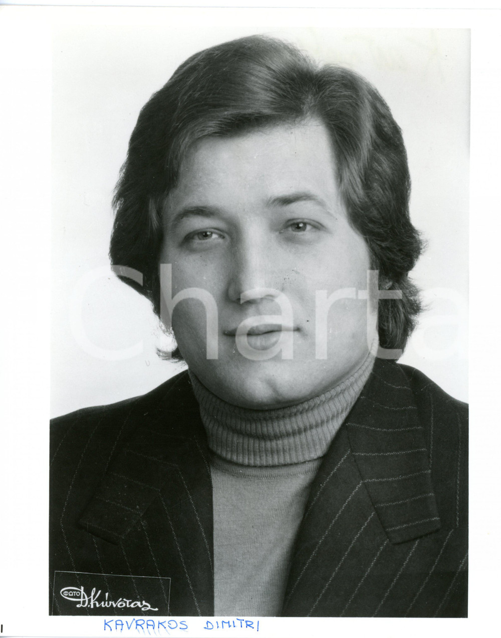 1975 ca LIRICA Basso Dimitri KAVRAKOS - Ritratto *Fotografia seriale 21x25 cm